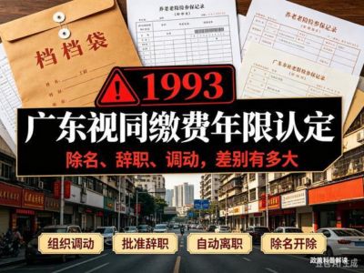 006足球比赛直播平台