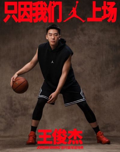 手机看篮球直播下载什么软件