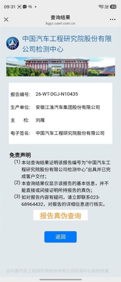 得球体育APP下载最新版