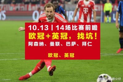 足球直播在线播放免费观看