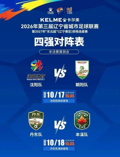 nba录像bt下载