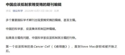 亚冠精英联赛决赛