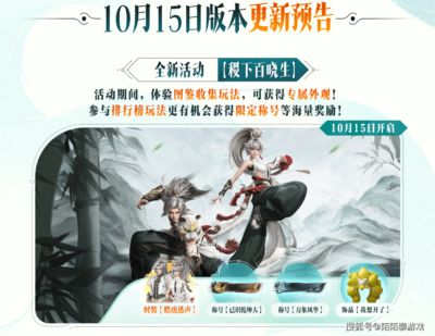 WCBA总决赛G3