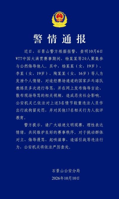 羽毛球直播平台哪个好