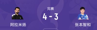来球网篮球直播免费观看下载