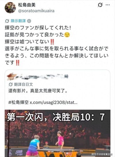 米洛舍维奇