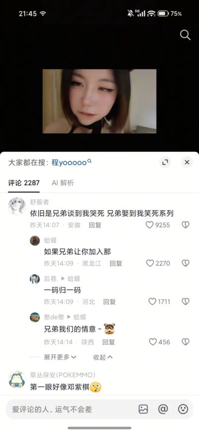 腾讯体育视频官网在线观看官网入口