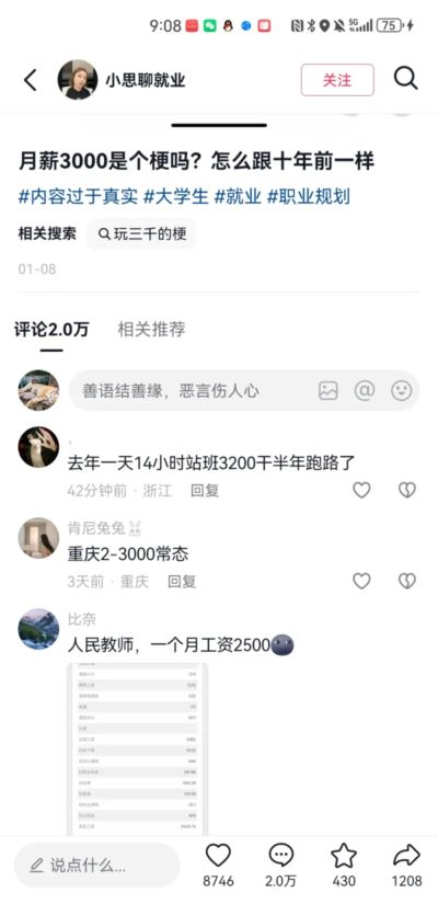 nba录像回放怎么下载