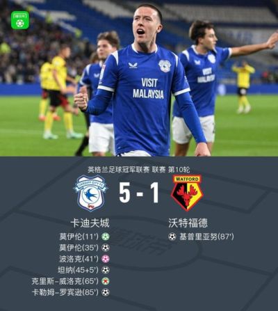 捷报比分足球即时比分下载苹果