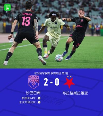 新西兰男篮 vs 伊拉克男篮