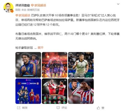 丁俊晖 vs 袁思俊