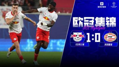 中日德兰 vs 阿贾克斯