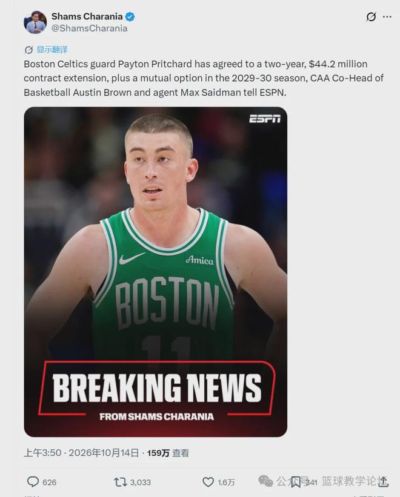 最新nba录像下载