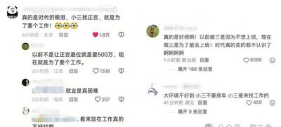 捷报比分即时比分手机版下载最新版