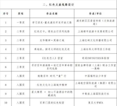 新爱体育直播欧国联