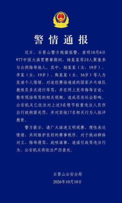 不同球队的比赛录像下载