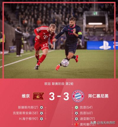 哪个网站可以下载nba比赛