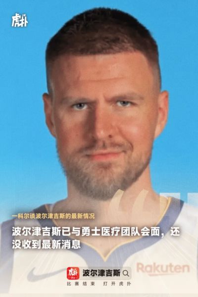 球探比分足球即时比分下载软件