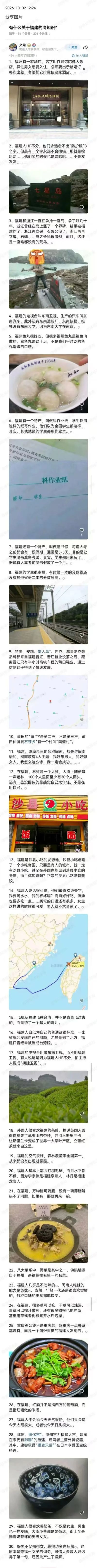 手机看cba直播用什么软件