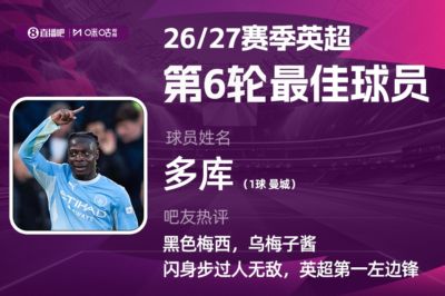 下载腾讯体育app下载安装