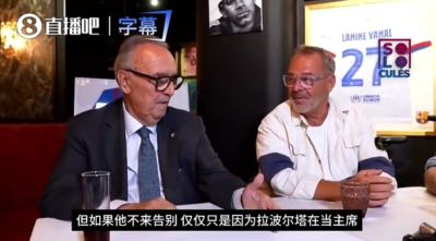 直播吧官网篮球直播平台