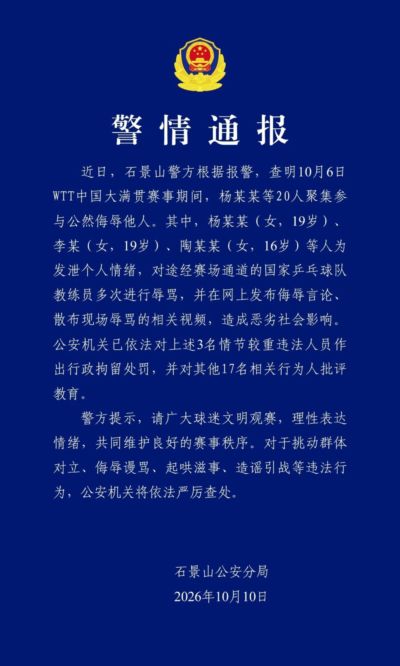 下载我奥篮球app