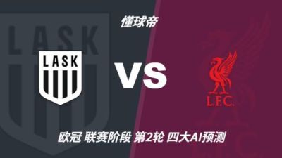 nba篮球直播88下载