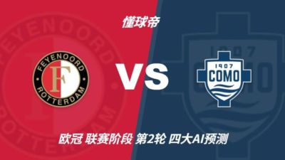 羽毛球直播观看入口亚运会