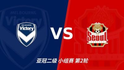 天津 vs 宁波