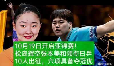 北京 vs 山西