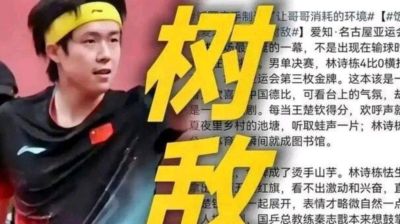 重庆当代 vs 北京国安