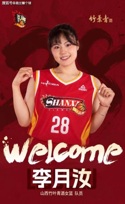 中国男篮热身赛直播