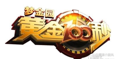 看cba篮球视频直播用什么软件