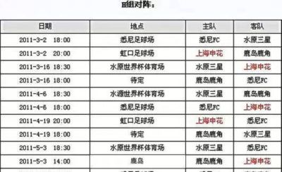 篮球直播入口地址