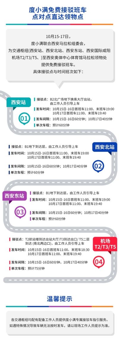 足球直播哪个app最好 百度知道