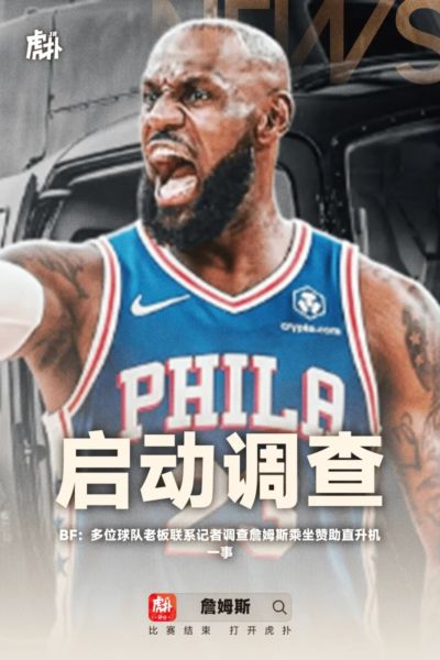 2006nba总决赛下载