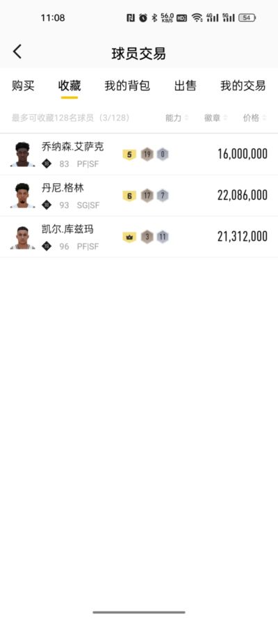人人体育直播app下载