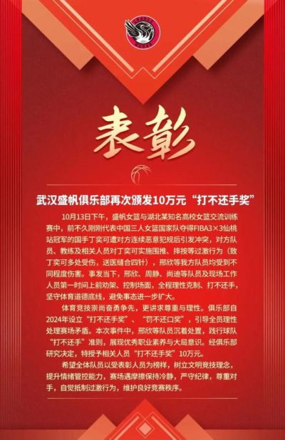 迈阿密国际 vs 华盛顿联