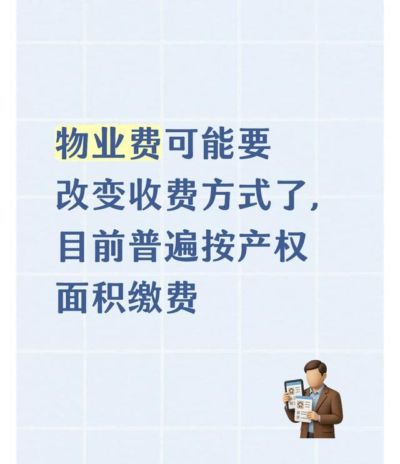 乌拉圭 vs 阿根廷