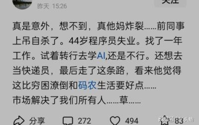 武网比赛直播那里看