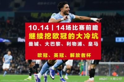体育5频道直播下载