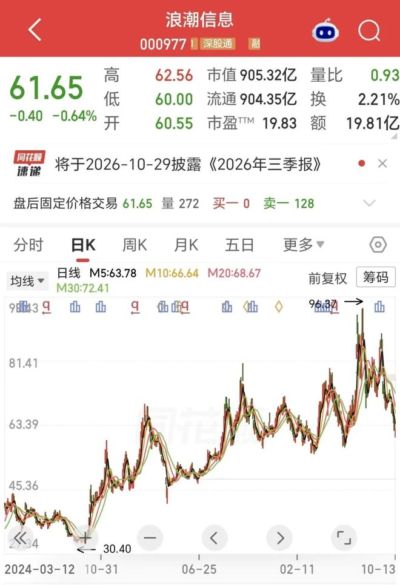 英超直播哪个app直播2021