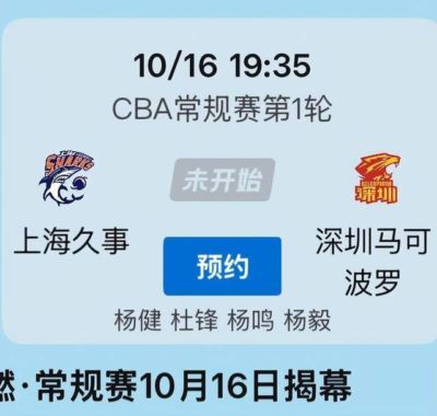 英超直播无插件观看