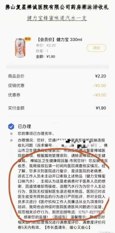 凯尔文·弗里斯