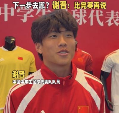 CCTV5今晚足球直播时间