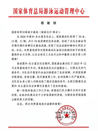欧洲男篮决赛直播