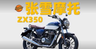 现场直播延边足球比赛