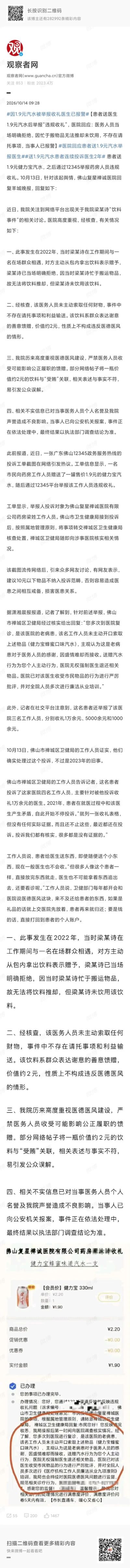 菲利普·肯尼