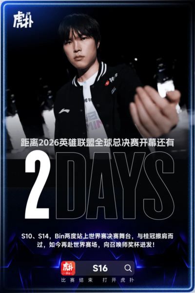 jrs免费直播NBA无插件