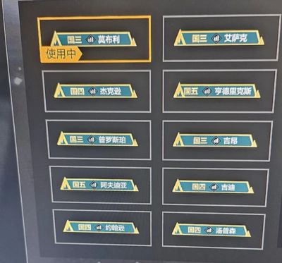 欧冠半决赛直播